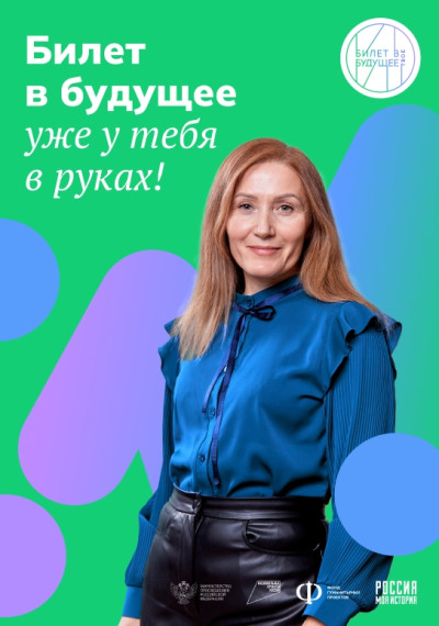Что на самом деле думают школьники и учителя о профориентации в школе?.